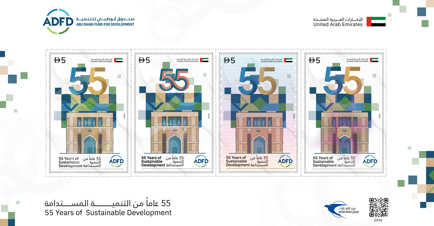 ADFD Stamp ADFD Stamp