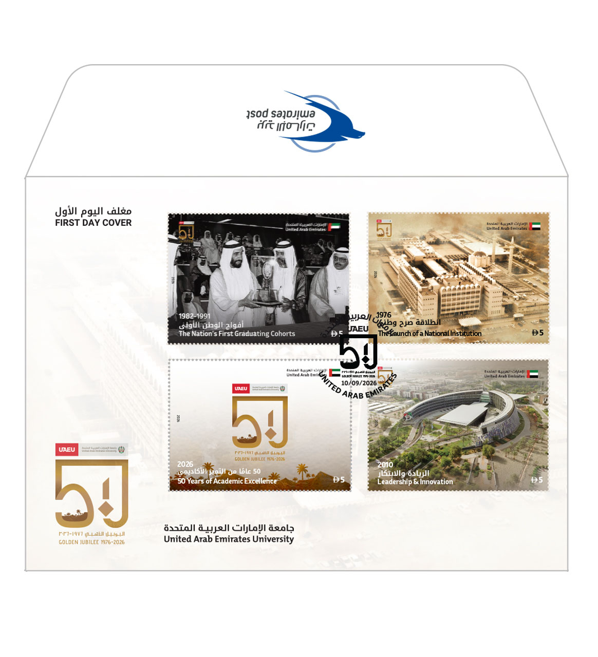 FDC web FDC web